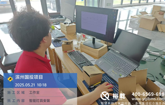 濱州國投集團(tuán)辦公樓節(jié)能改造項目實施總結(jié)(細(xì)節(jié)篇)(圖3) image.png