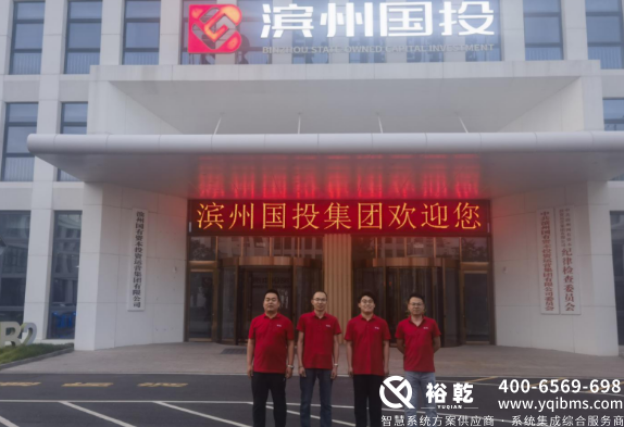 濱州國投集團(tuán)辦公樓節(jié)能改造項目實施總結(jié)(細(xì)節(jié)篇)(圖5) image.png