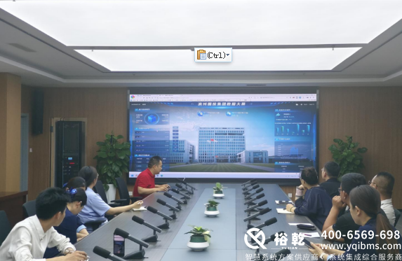 濱州國投集團(tuán)辦公樓節(jié)能改造項目實施總結(jié)(細(xì)節(jié)篇)(圖6) image.png