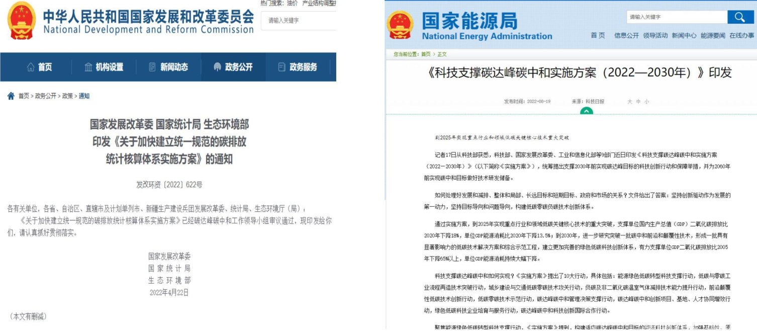 2026能耗監(jiān)測(cè)系統(tǒng)品牌推薦 2026能耗監(jiān)測(cè)系統(tǒng)品牌推薦