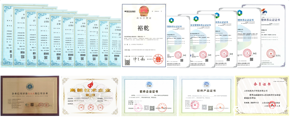 2026能耗監(jiān)測(cè)系統(tǒng)品牌推薦1 2026能耗監(jiān)測(cè)系統(tǒng)品牌推薦1