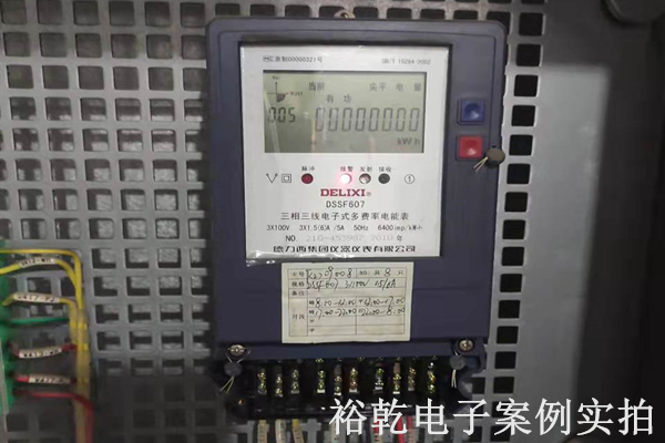 山東華杰新型環(huán)保建材有限公司能耗在線(xiàn)監(jiān)測(cè)案例(圖6)